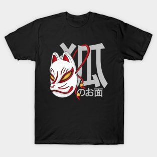 Kitsune - Japanese culture T-Shirt